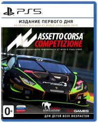 Игра Asseto Corsa Competizione Edition для PS5