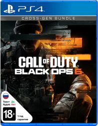 Игра Call of Duty Black Ops 6 для PlayStation 4